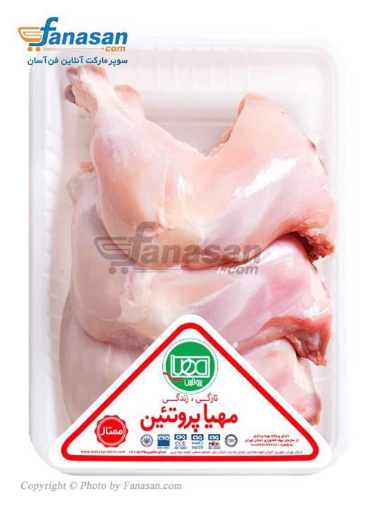 ران مرغ بدون پوست مهیا پروتئین 900 گرم